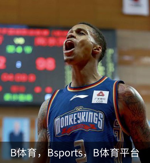B体育，Bsports，B体育平台品牌故事